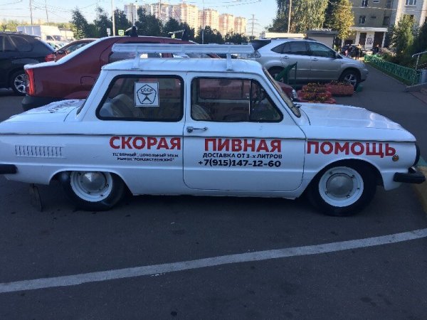 Пятница авто