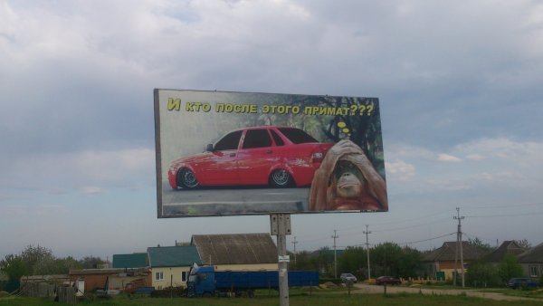 Приколы с пятницей и автомобиле