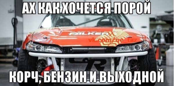 Приколы про корчи