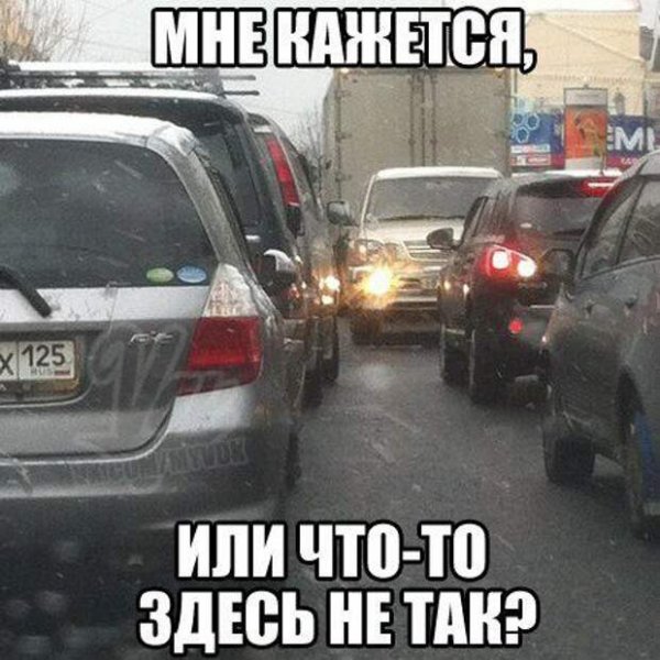 Пятница автомобили
