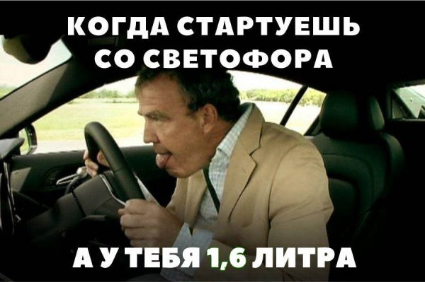 Понедельник автомобиль