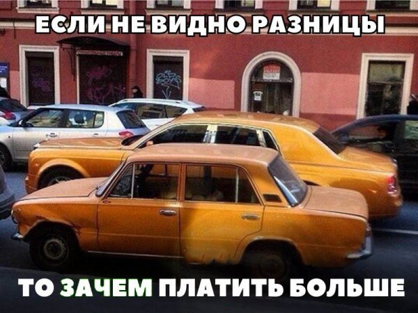 Машина в кредит прикол