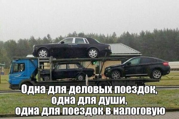 Автоюмор в картинках с надписями