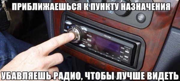Пятница авто