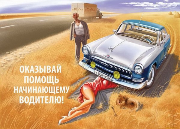 Валерий Барыкин плакаты