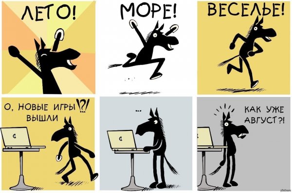 Комиксы про пятницу