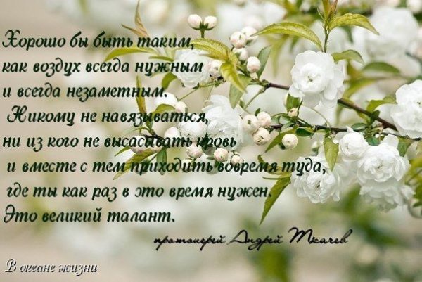 Благословенной пятницы христиане