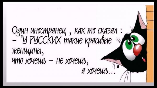 Анекдоты про пятницу в картинках