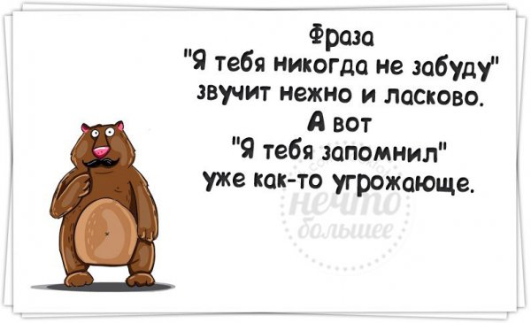 Афоризмы про пятницу смешные