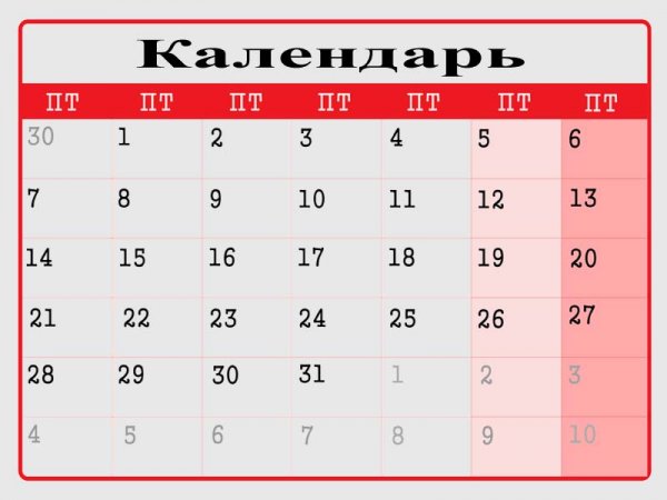 Календарь июль 2015