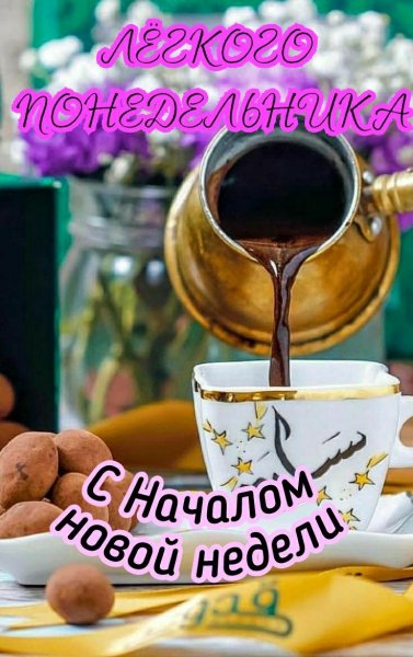 Добрые мусульманские пожелания