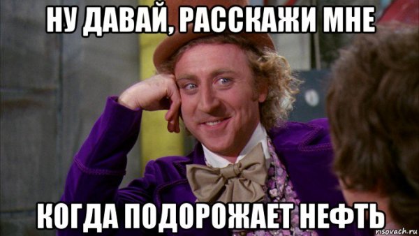 Пятничные мемы