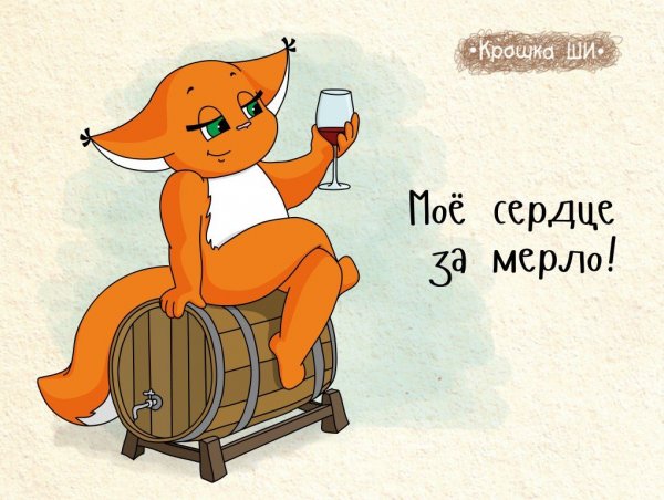 Белка крошка ши