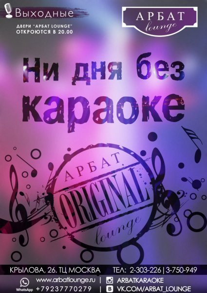 Среда маленькая пятница