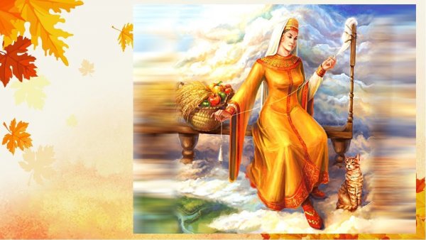 Макошь богиня Пряха