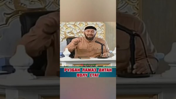 Пятница Рузбан картинки