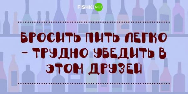 Приколы про выпить в пятницу