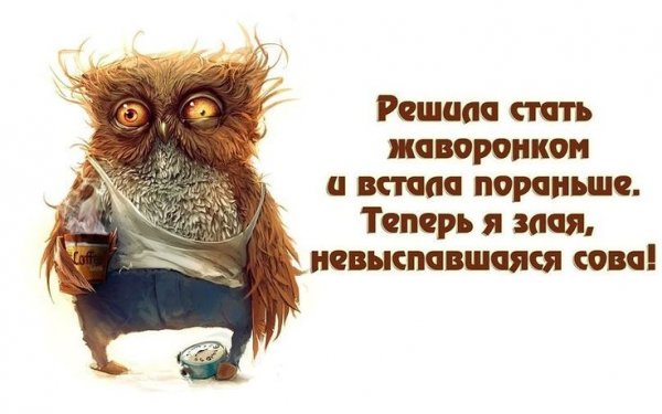 Афоризмы про вторник