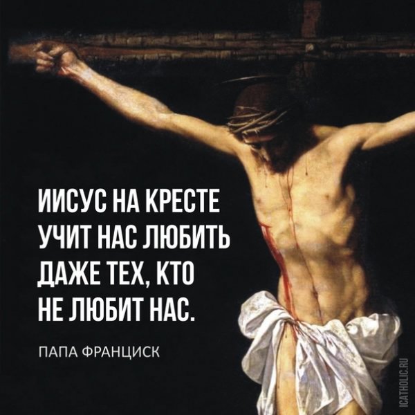 Страстная пятница открытки