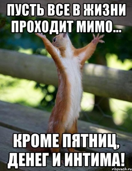 Господи пятница