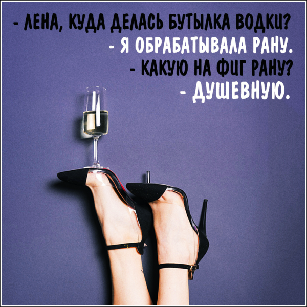 Афоризмы про пятницу