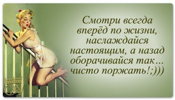 Афоризмы про пятницу