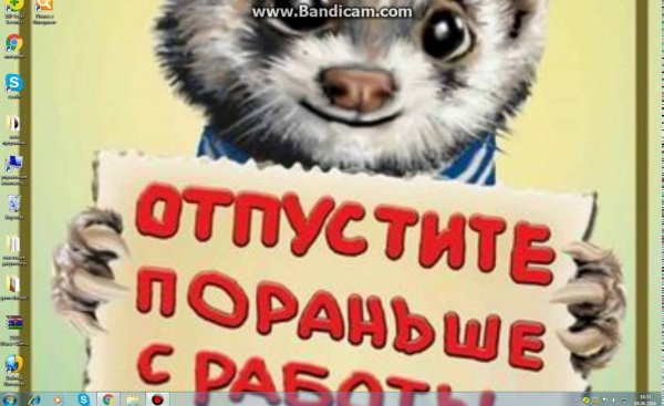 Картинка когда меня отпустит