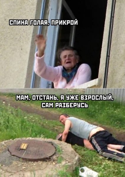 Смешные фото про пятницу