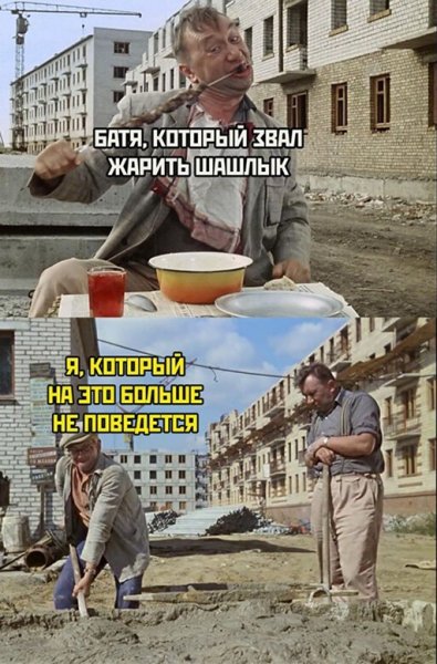Пятница развратница картин