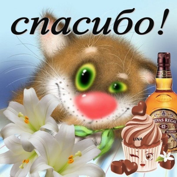 Открытка пятница Весна