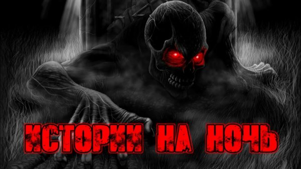 Пятница 13 гиф