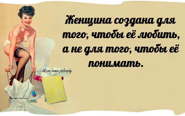 Пятница женский день красоты Венеры