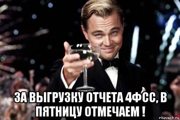 Отмечаем пятницу картинки