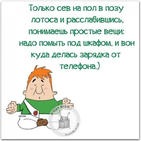 Анекдот про пятницу
