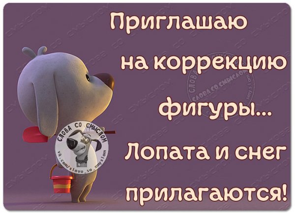 Пятница хоть и небольшой праздник