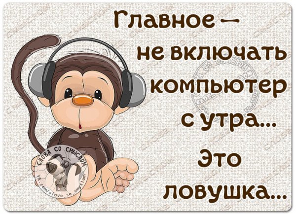 Пятница хоть и небольшой праздник но постоянный