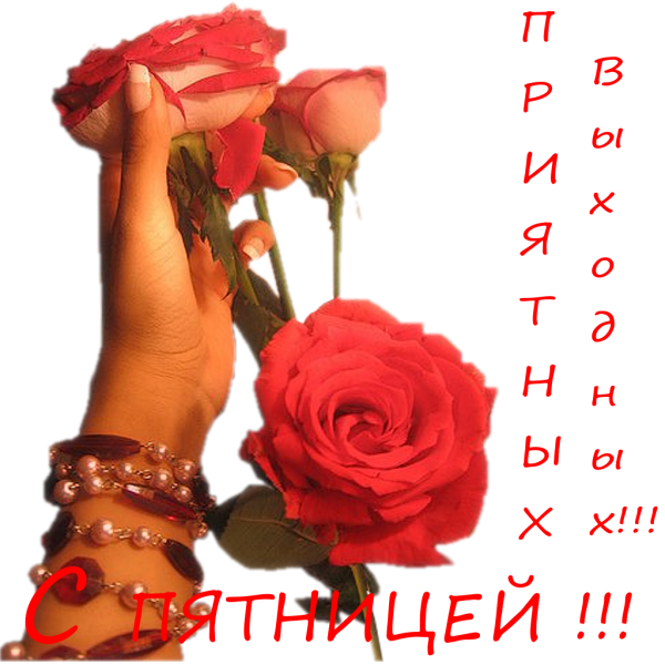 Открытки на все случаи
