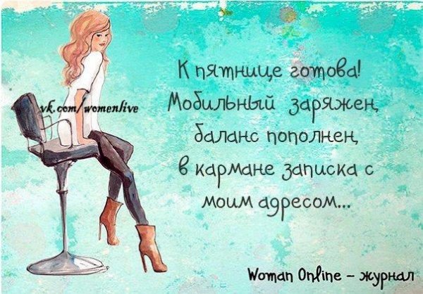 Картинки с позитивными высказываниями