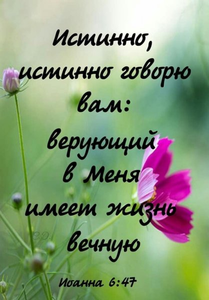 Христианское благословенной пятницы