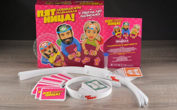 Игра "пятница"