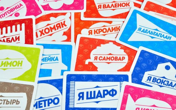 Настольная игра "пятница"