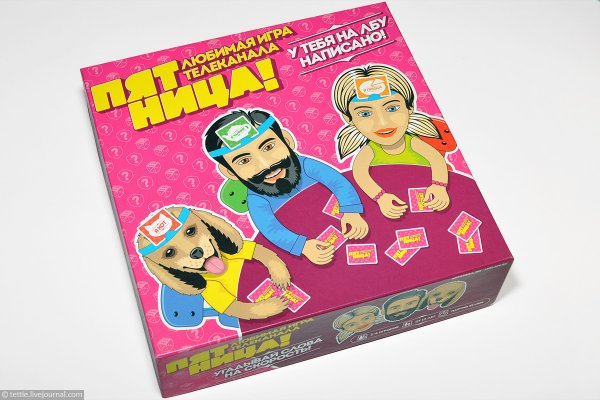 Игра "пятница"