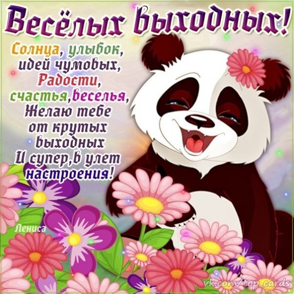 Пятничные приколы в картинках