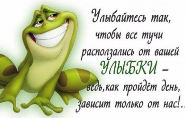 Чудесного пятничного дня