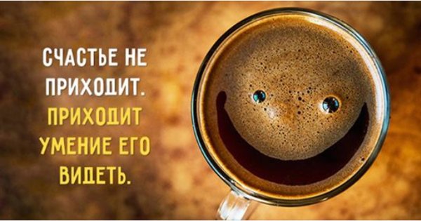 Сегодня пятница