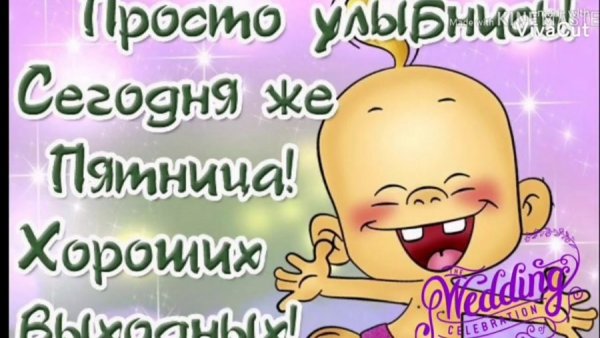 Не надо сказочного счастья