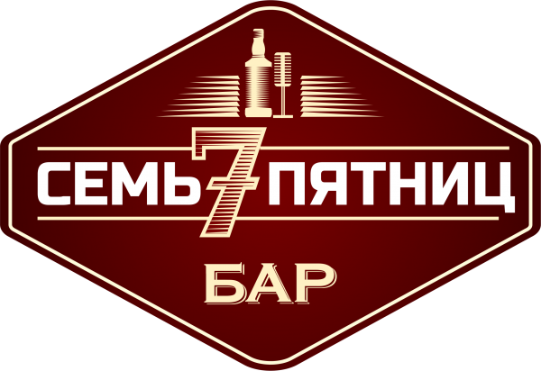 Бар 7 пятниц