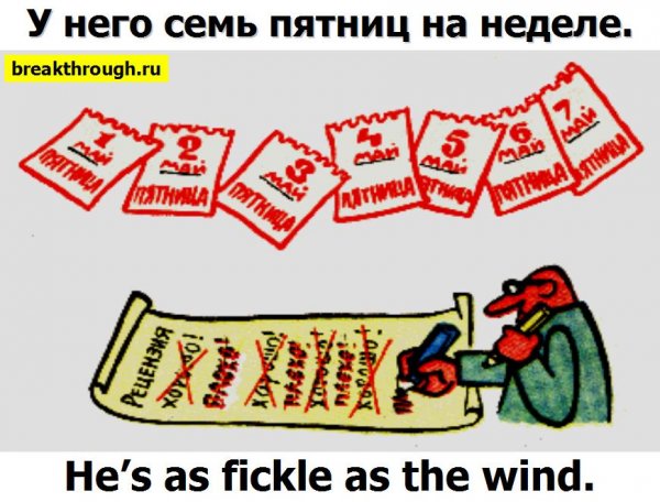 7 Пятниц ресторан лого