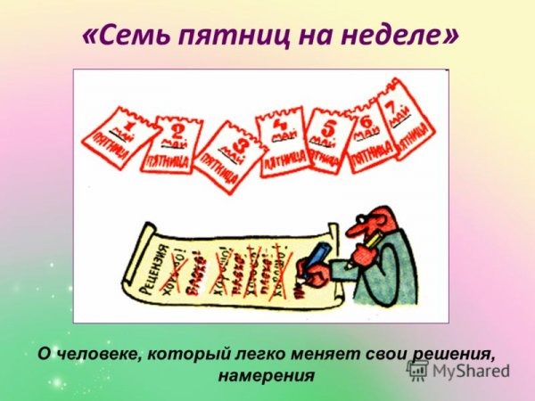 Ресторан 7 пятниц Орел