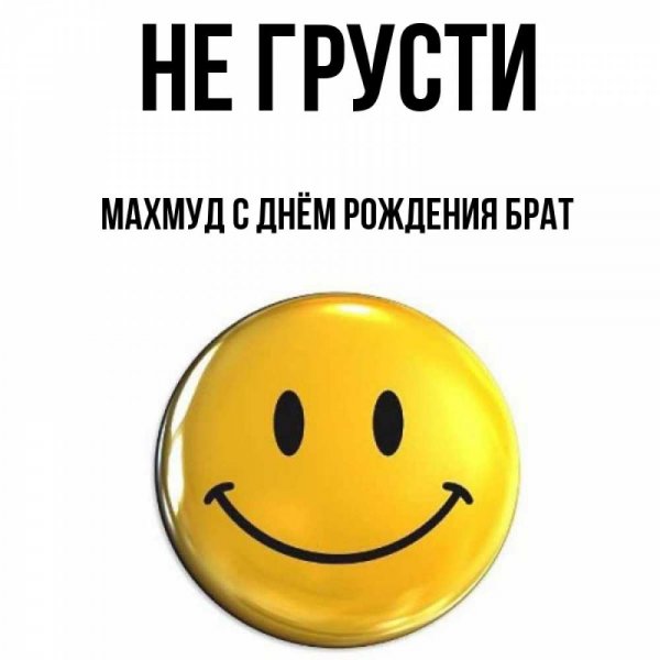 Алейкум АС Салам